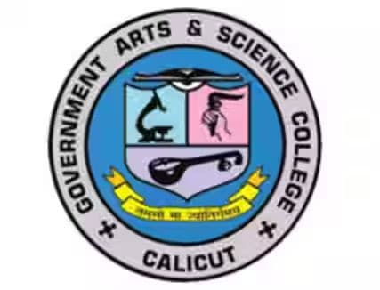 Government Arts & Science College, Kozhikode logo